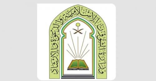 Saudi Arabia Volunteer Work