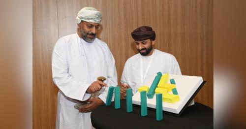 Oman visual communication center