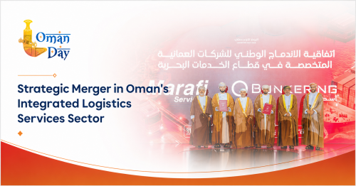 Astool and Marafi merger