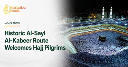 Al-Sayl Al-Kabeer route