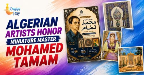 Mohamed Tamam exhibition