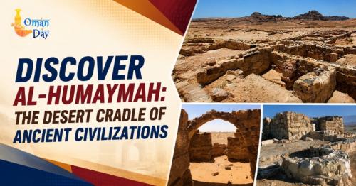 Al-Humaymah ancient village