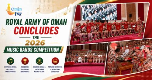 Royal Army of Oman music bands