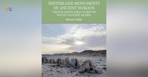 Oman archaeological heritage