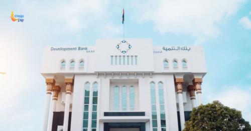Oman Development Bank