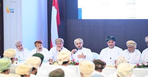 Oman Chamber of Commerce