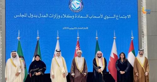 Riyadh meeting