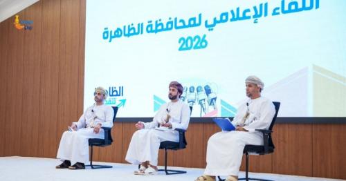 Al Dakhiliyah Nizwa council