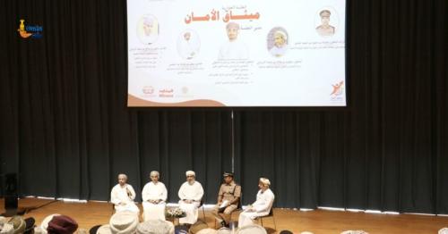 Oman police