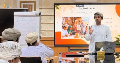 Oman Ministry of Information