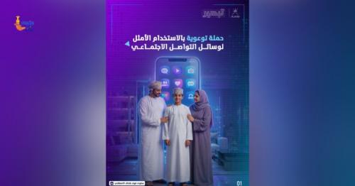 Ministry of Information