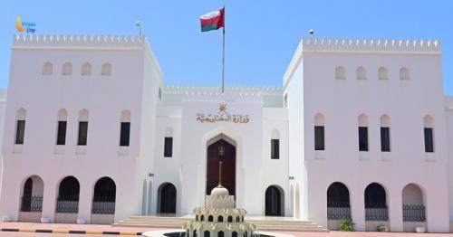 Ministry of Foreign Affairs