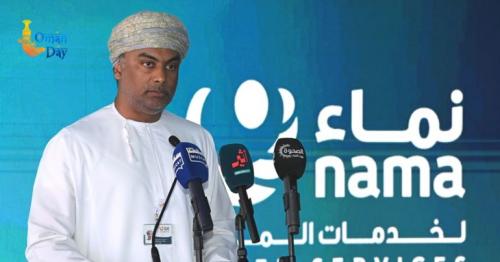 Nama Water Services employment