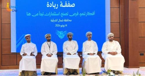 North Sharqiyah venture capital