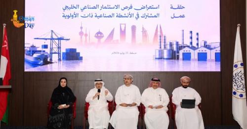 Oman Chamber of Commerce