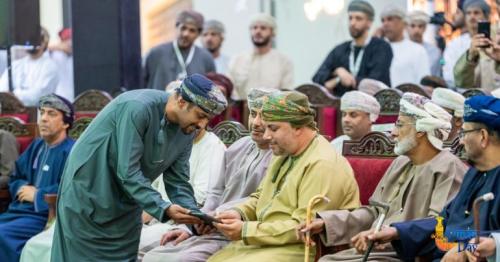 Oman Housing Bank