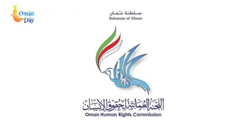 Omani Human Rights Commission