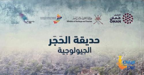 Oman tourism