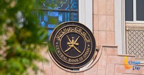 Oman treasury bills