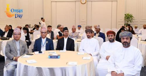 Omani Nepalese Business Forum