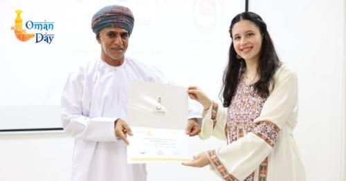 Sultan Qaboos Institute