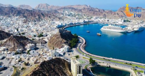 Royal Oman Police