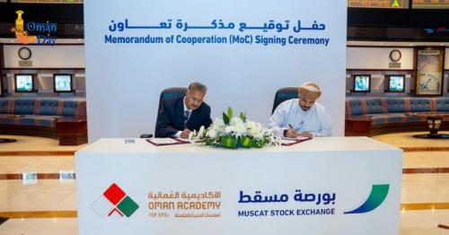 Muscat Stock Exchange