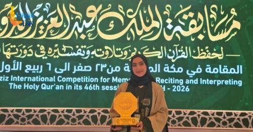 Maisam bint Ahmed Al-Habsi
