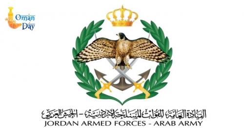 Jordan missile interception