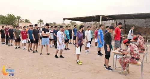 Oman army recruitment