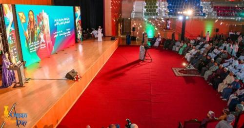 Dhofar International Film Festival