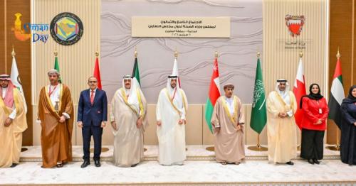 GCC Health Ministers