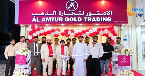 AMTUR Gold and Diamonds
