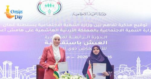 Oman Jordan agreement
