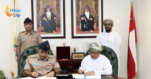 Oman Air Training Center
