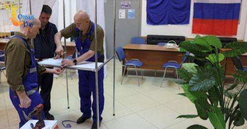Russian State Duma elections