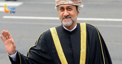 Oman Royal Decree 86/2026
