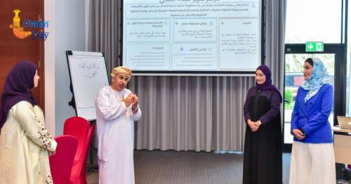 Oman health strategy