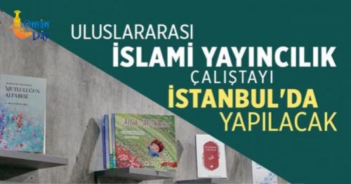 Islamic Book Publishers Conference