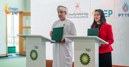 Sail Free program Oman