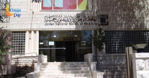 Jordan National Gallery of Fine Arts