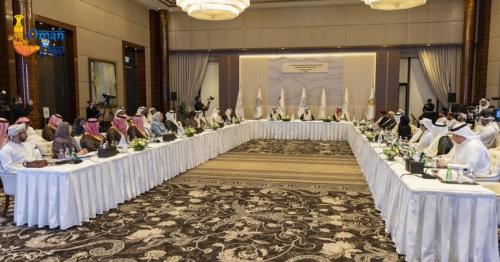 Federation of GCC Chambers