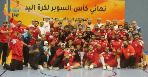 Oman Handball Association