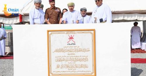 National Center for Genome Oman