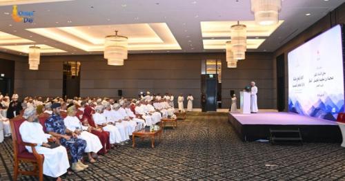 Oman Ministry of Labor