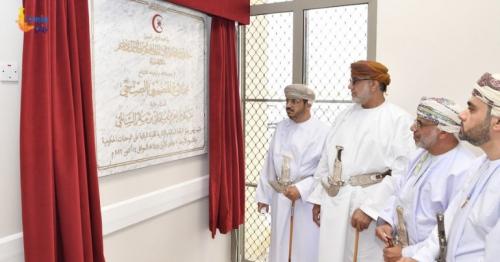 Al Mudhaibi Health Complex