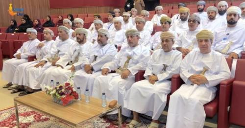 Environment Authority Oman