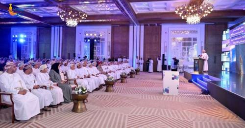 National Digital Economy Program Oman