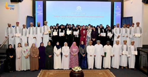 Dar Al Atta Association Al Seeb