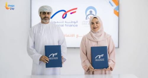 Tamkeen program Oman